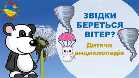 інвікторі|Звідки береться надрелігійний і самоправедність микола。